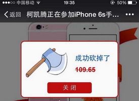 砍价.jpg