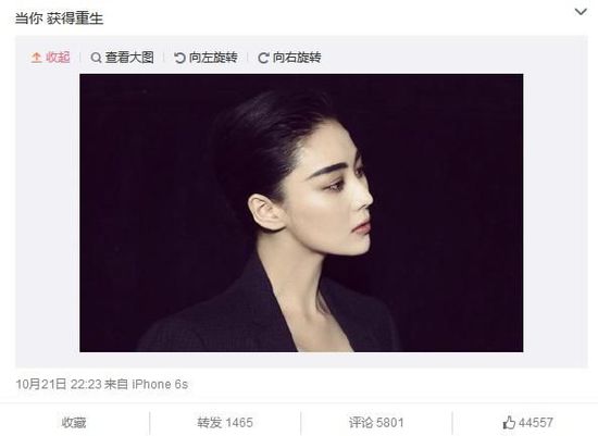 张馨予梳男士发型大背头有型 撞脸范爷网友：傻傻分不清楚