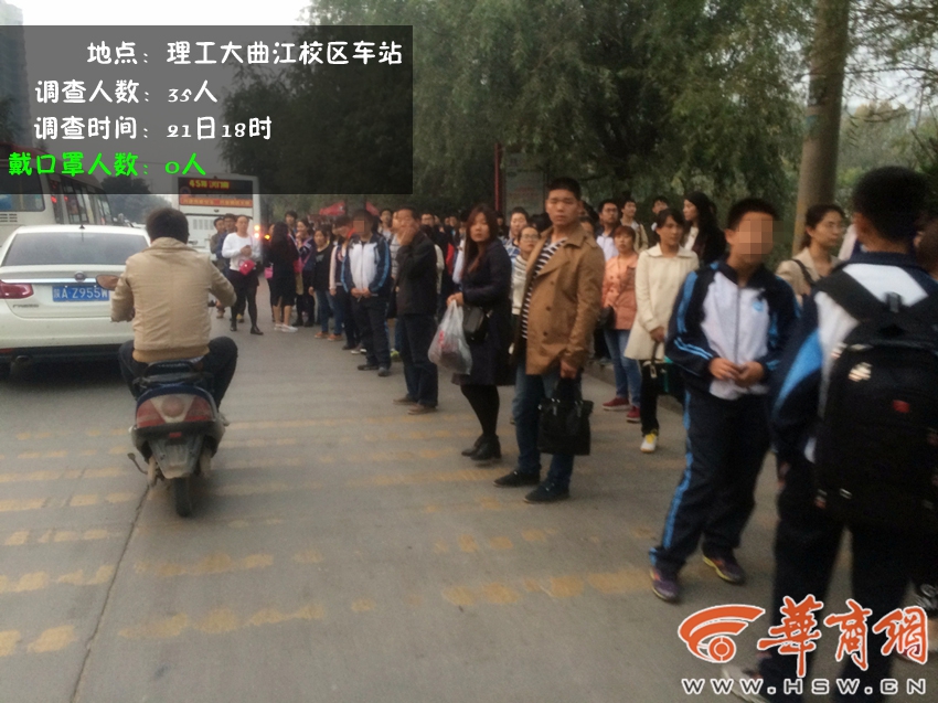 理工大曲江校区车站35人0人.jpg