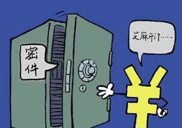 福建人社厅原副厅长黄小梅泄密被撤职 黄小梅个人资料背景
