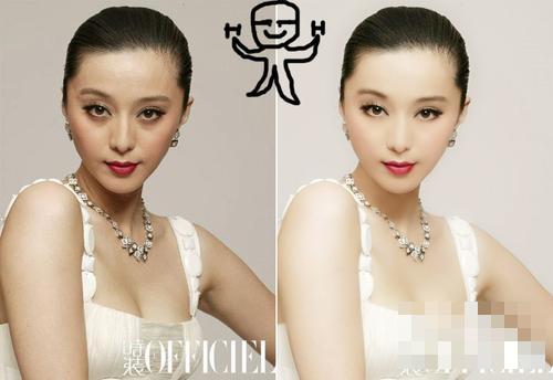 张辛苑范冰冰 女星未PS照曝光不忍直视