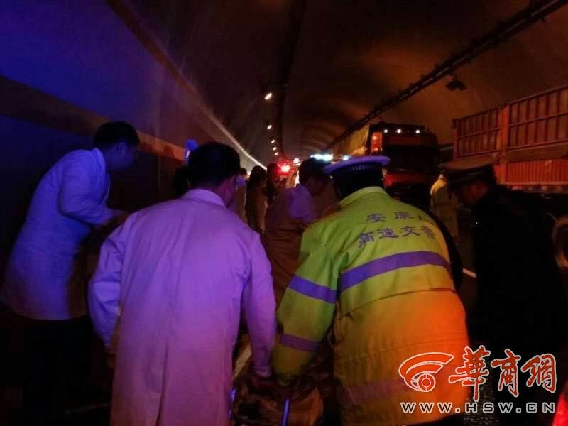 汉中一客车隧道追尾货车致1死11伤 事故原因正调查