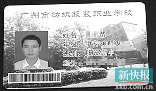 练跳远突然倒地 男生猝死学校操场|猝死|跳远