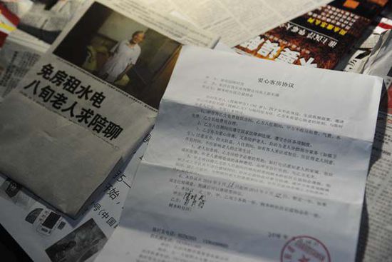 8旬独居老人免费招房客:只想家里有个人聊聊天