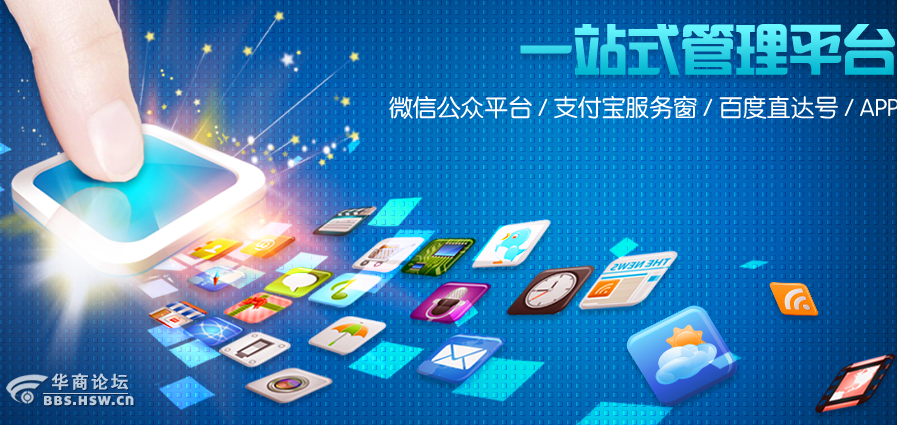 微信支付代理,微信线下收单代理的智慧餐饮o2o图片
