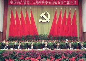 资料:改革开放以来中国共产党历届五中全会一览