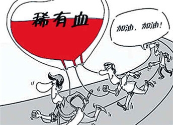 组图：苏州医生千里捐献熊猫血