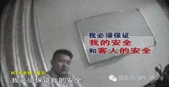 女生校园KTV做三陪提供特殊服务 探秘校园神秘色情圈子