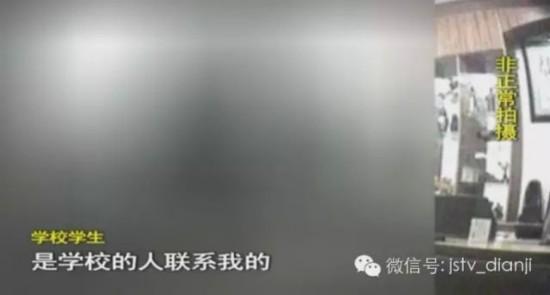 女生校园KTV做三陪提供特殊服务 探秘校园神秘色情圈子