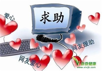 组图：苏州医生千里捐献熊猫血