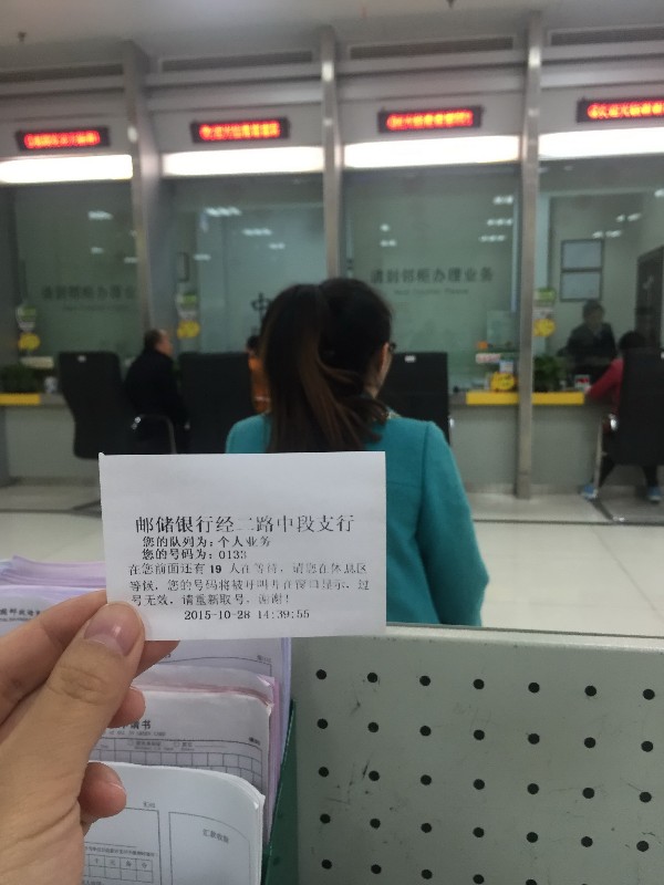 邮政银行柜员的工作流程:接待柜台客户;处理货币结算业务,现金业务等