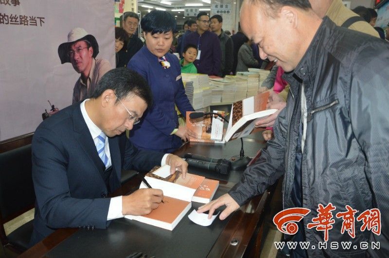 主持人王志携新书在西安开签售会