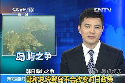 央视主持人赵普