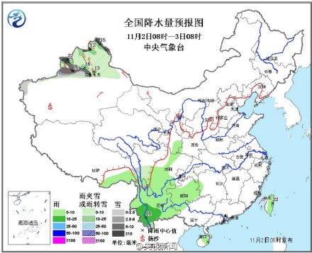 天气预报图