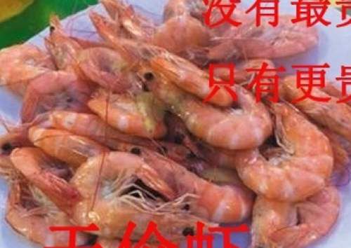 天价理发店被罚 最高可罚50万 近期天价事件盘点