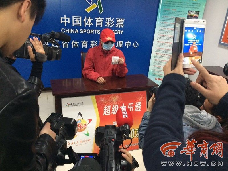 1600万大奖得主终现身 是安康27岁工薪族