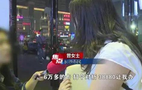 天价理发店被罚 最高可罚50万 近期天价事件盘点