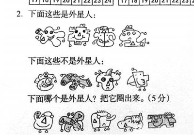 小学数学奇葩神题盘点让人崩溃的奇葩作业