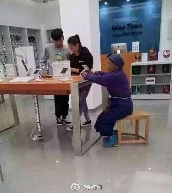 买手机背筐付钱