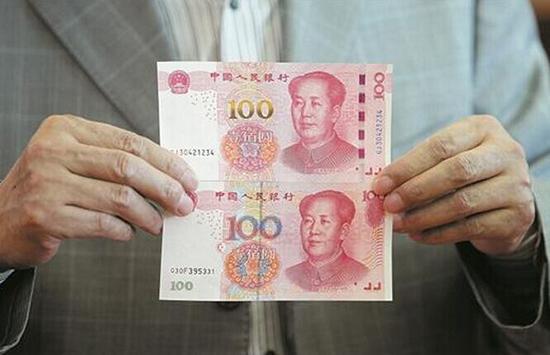 土豪金百元钞遇尴尬：这是假币请注意