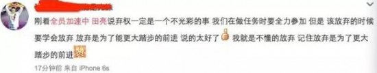 田亮，艺人参加真人秀的典范教程