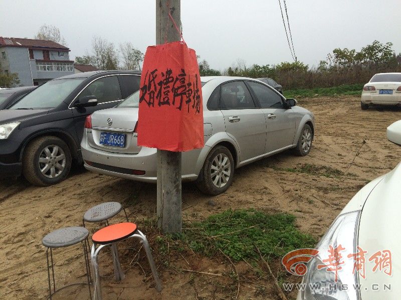 汉中一村主任辞去职务 只为给儿办婚礼