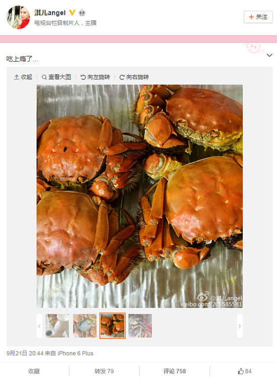 买蟹放生 微博截图