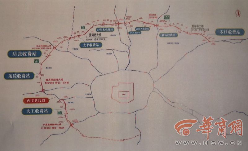 西咸北环线计划年底通车 今举行通行费收费听证会