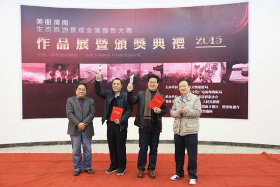 渭南市文物旅游局副局长张泽.jpg