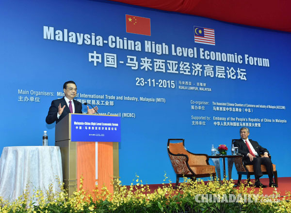 抓住历史机遇 用诚意共筑东亚未来