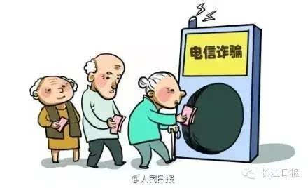 女子虚构身份恋爱诈骗 声称怀孕堕胎索要补偿