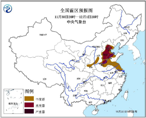 环球网小编实际感受雾霾程度 与央视一街之隔看不见“大裤衩”