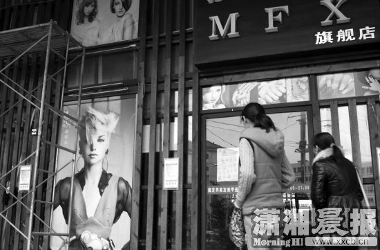11月29日，林大路旁的魔发秀旗舰店，大门紧锁，玻璃门上还张贴着转让通知。图/潇湘晨报记者