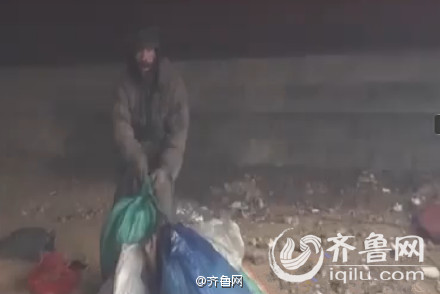 流浪汉