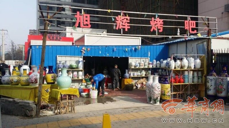 地铁凤栖原站D口围挡里开了“瓷器店” 市民投诉