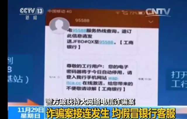 号码被注销会有短信或者电话提醒吗?