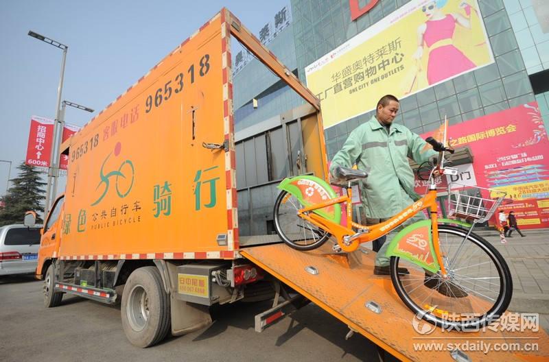 西安公共自行车每天使用量达23万人次【4】