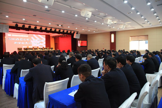 动员会现场.jpg