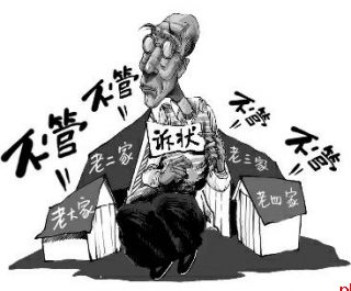 不赡养老人起诉书新消息评论