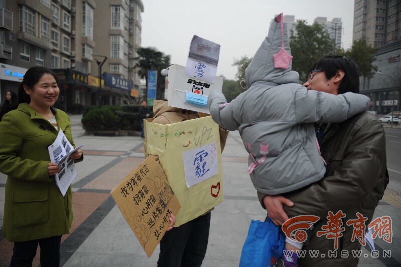 “悟空 快来降雾霾” 志愿者花样宣传抗雾霾