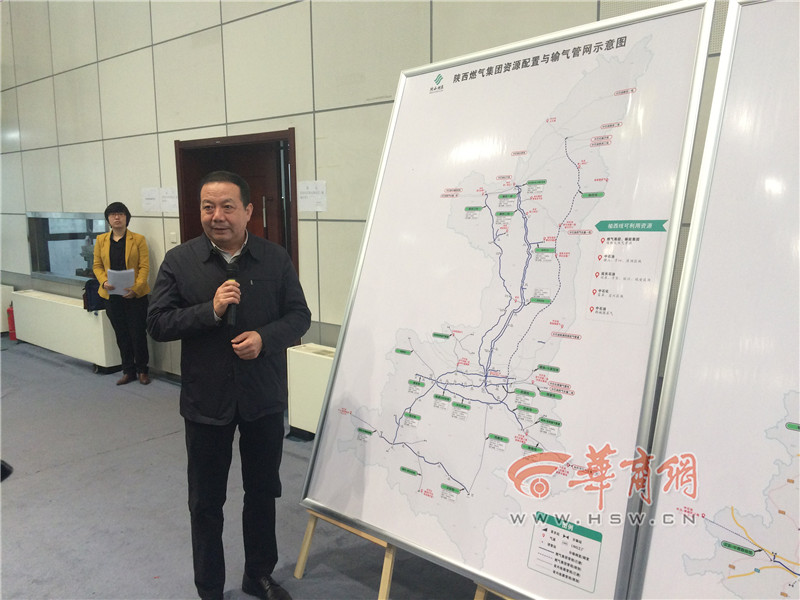 “气化陕西”取得成果 部分地区“气荒”或成历史