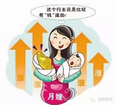 什么时候才能退休呀 f1ck6ee7.jpg