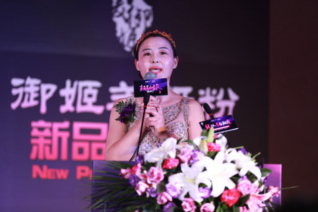 发布会致辞.jpg