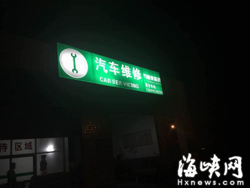 当晚，宋女士折腾了五小时，故障车才被拖往服务区（网络图）