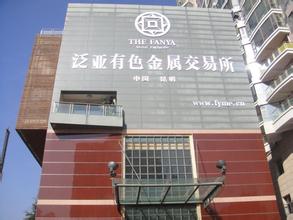 宋鸿兵太原演讲遭围攻 中国式庞氏骗局背后的泛亚诈骗真相