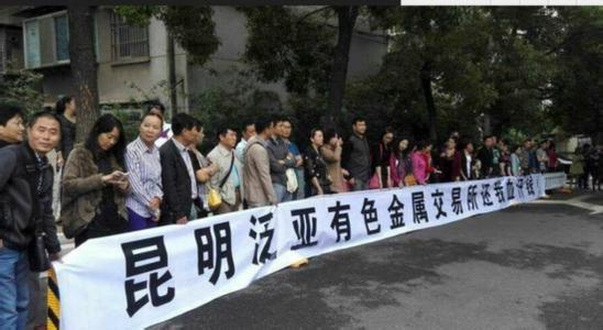 宋鸿兵太原演讲遭围攻 中国式庞氏骗局背后的泛亚诈骗真相