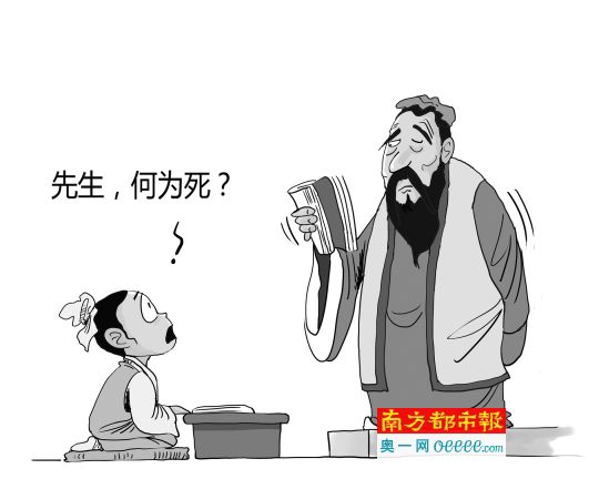 中学老师给学生出题目：为自己“设计”葬礼