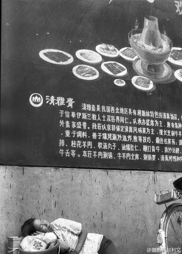 摄影师赵利文拍摄的80年代西安