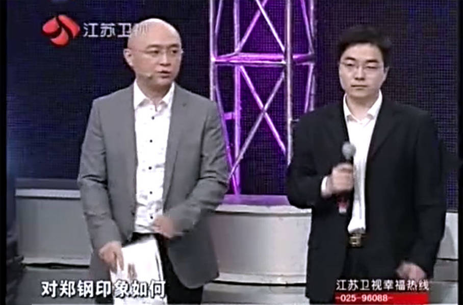 黄磊怒斥嘉宾