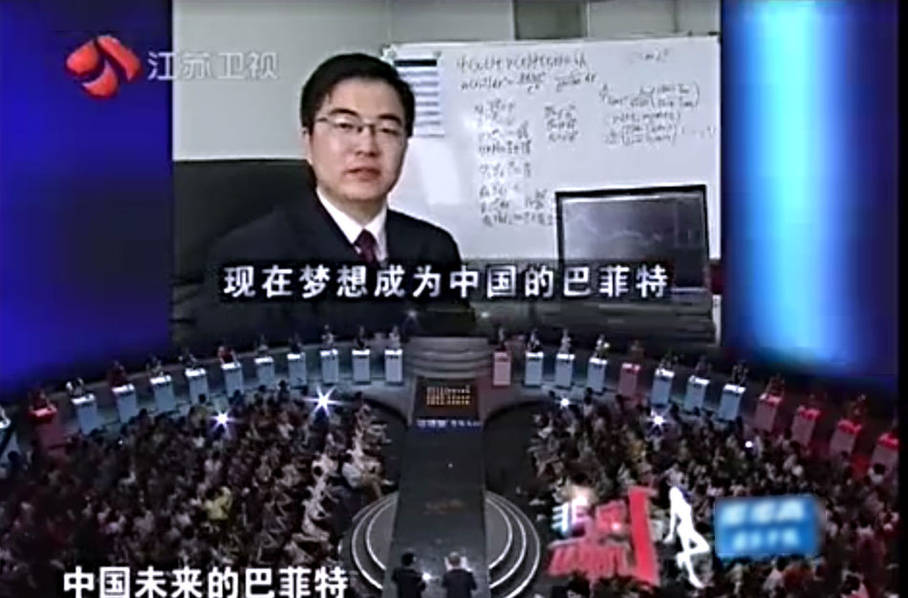 黄磊怒斥嘉宾